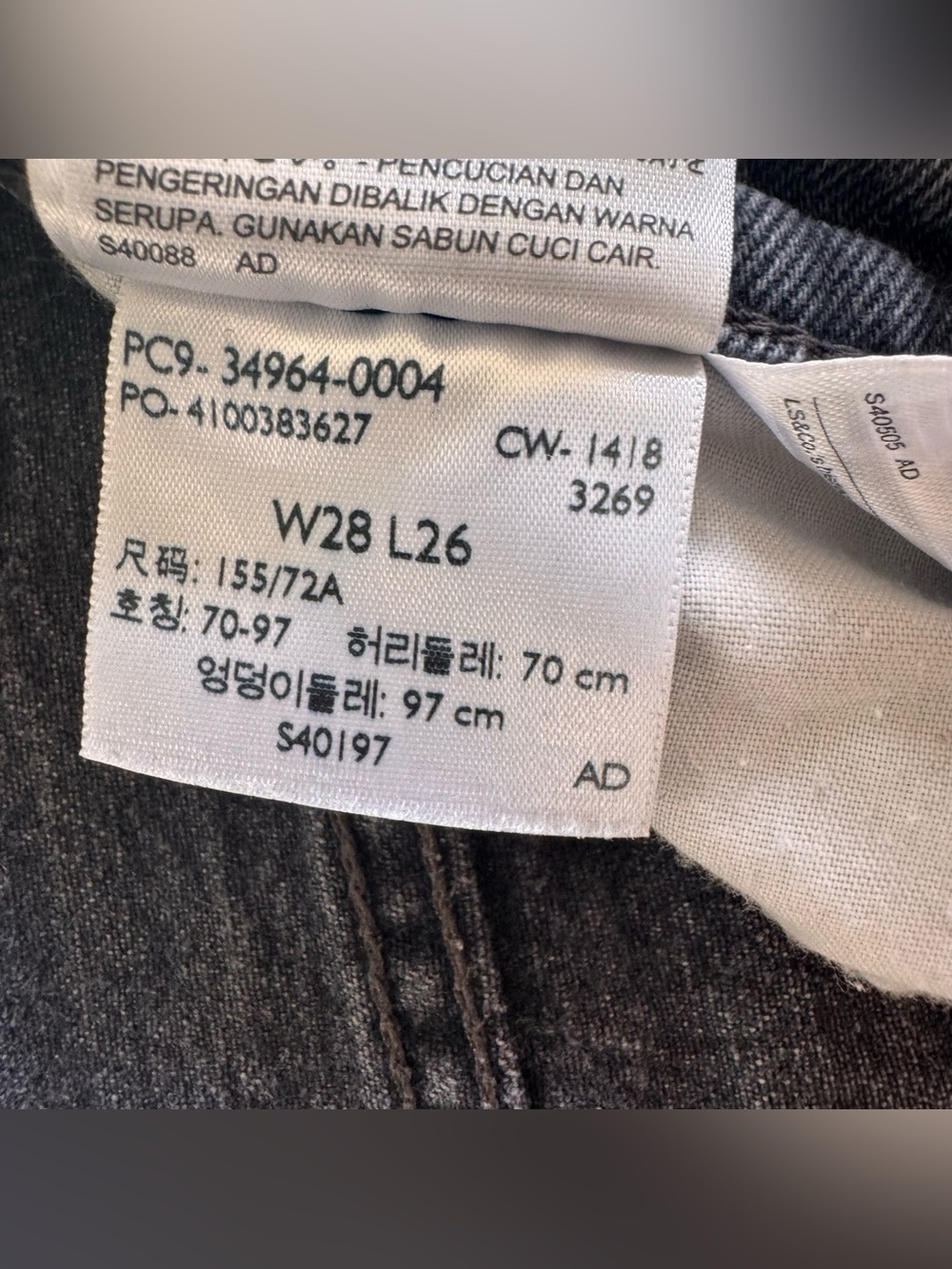 LEVI’s Wedgie Straight Leg Jean That Girl - Picture 10 of 10